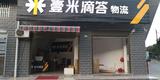 壹米滴答